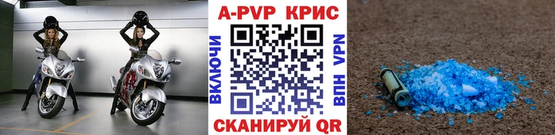 Альфа ПВП крисы CK  Тамбов 