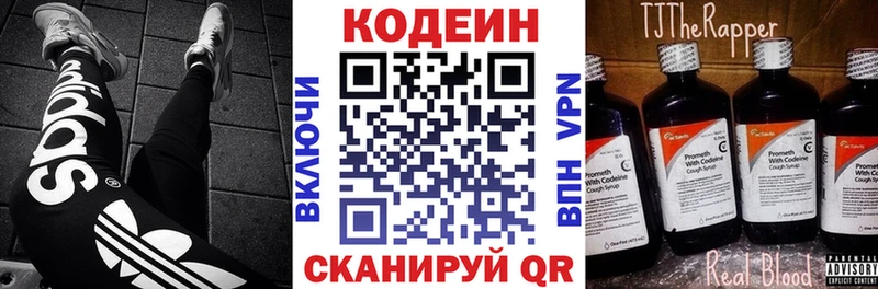 купить наркоту  Тамбов  ОМГ ОМГ рабочий сайт  Кодеиновый сироп Lean Purple Drank 