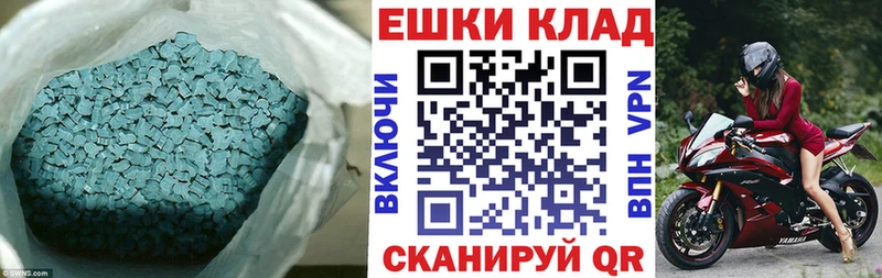 ЭКСТАЗИ Philipp Plein  OMG как войти  Тамбов  даркнет сайт 