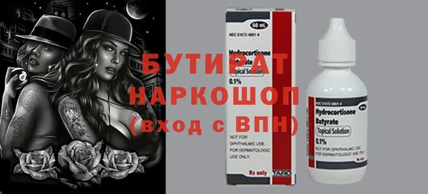дживик Алексин