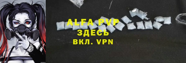 а пвп мука Абаза