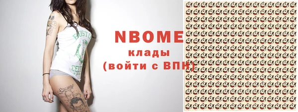 МДМА Алексеевка