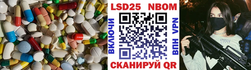 LSD-25 экстази ecstasy Тамбов