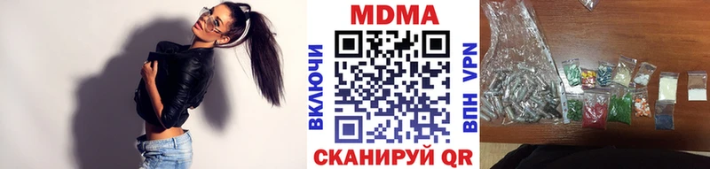 MDMA VHQ  Тамбов 
