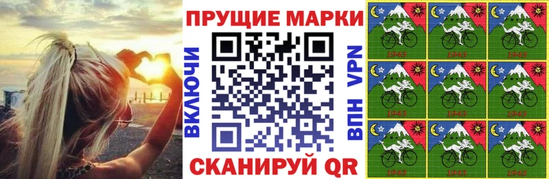 Марки NBOMe 1500мкг  Тамбов 