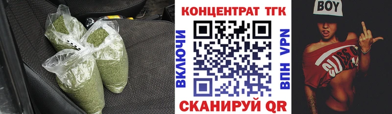 площадка наркотические препараты  Тамбов  ТГК концентрат 